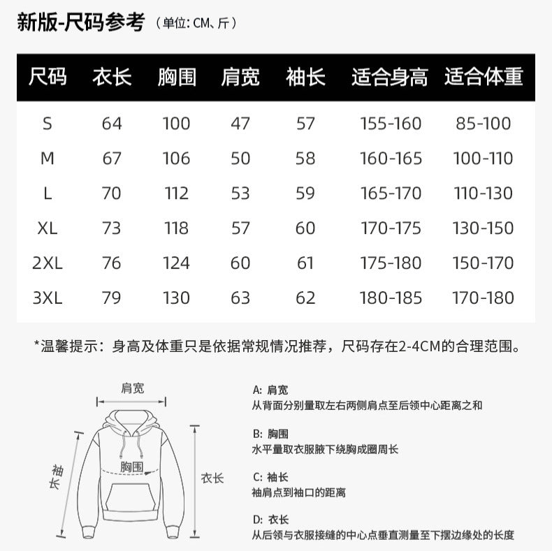 black men streetwear Autumn and Winter Men's and Women's Sweater Couple Pullover Hoodie round Neck High-Grade Solid Color Hoodie