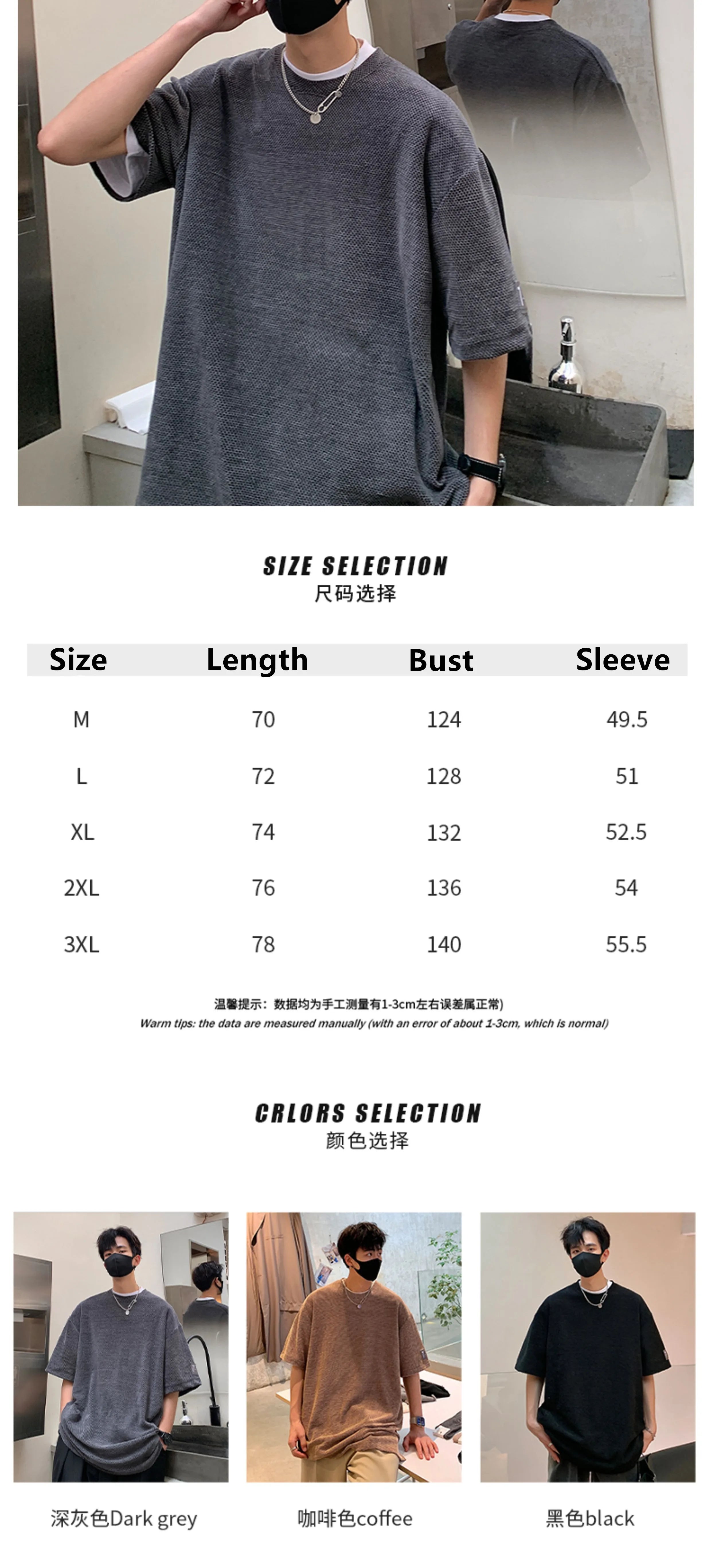 Hehope Solid Hip Hop Loose Mens T-shirts Casual Chic Coffee/Gray/Black Summer Short Sleeves Streetwear Tshirt Tees Oversize 3XL